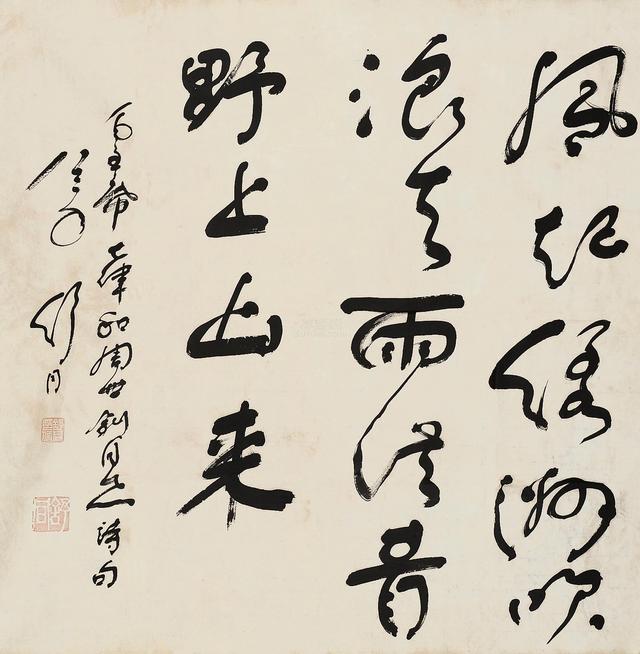 学校大门两侧八字校训