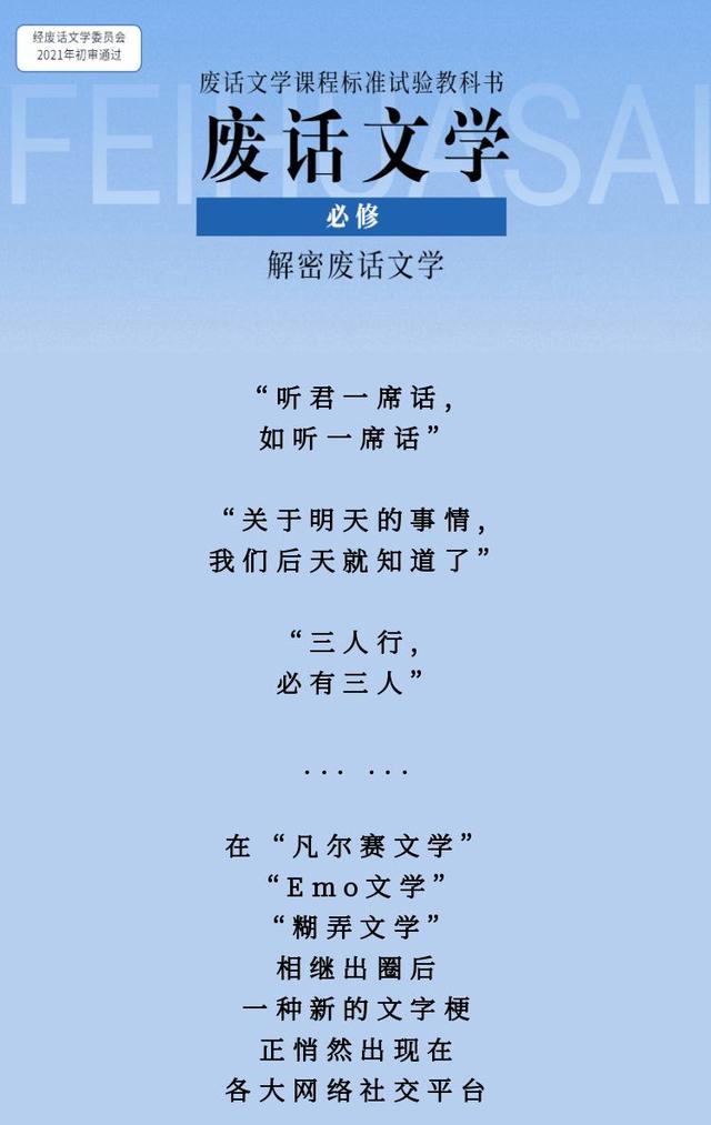 五行缺德命里欠揍八字