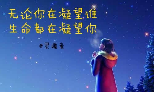 八字怎么看晚婚