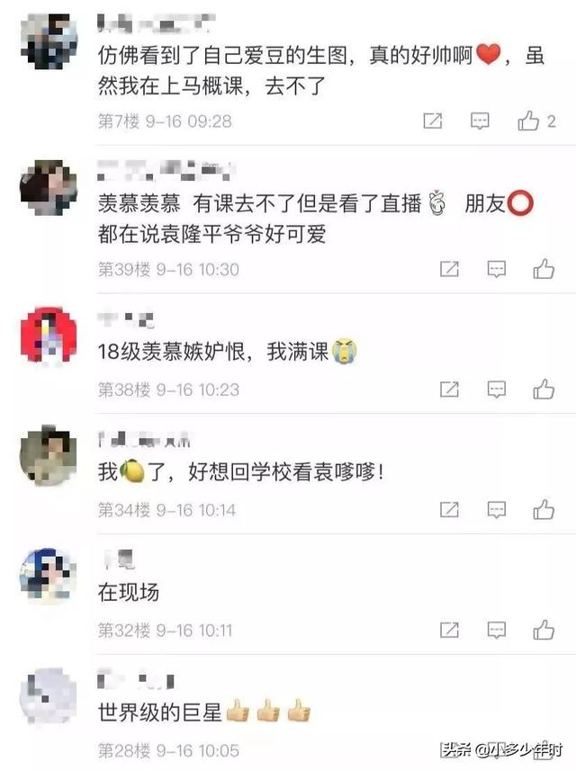 容易成功的八字