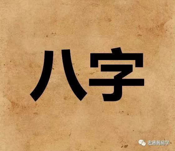 八字看辞职和被辞退 被辞退的辞职报告怎么写