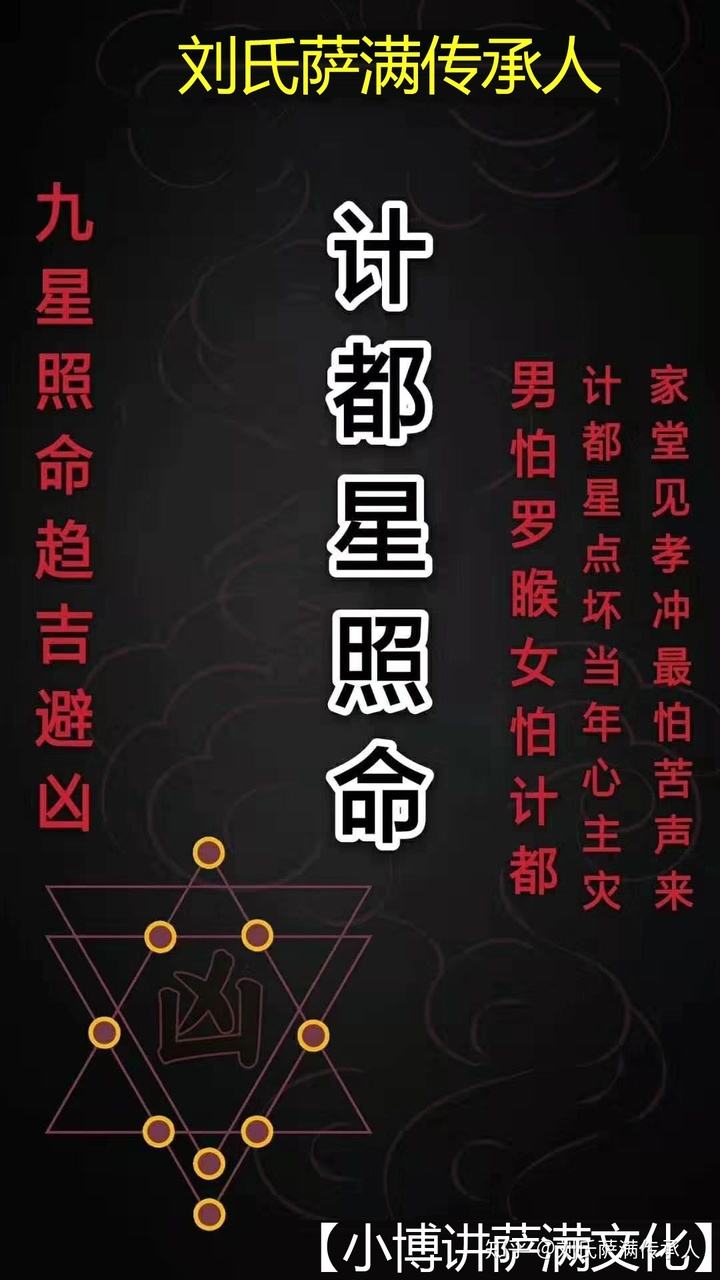 八字命理躲星是交运的最佳方法 八字称骨算命表男女版