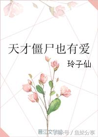 八字另类大全集