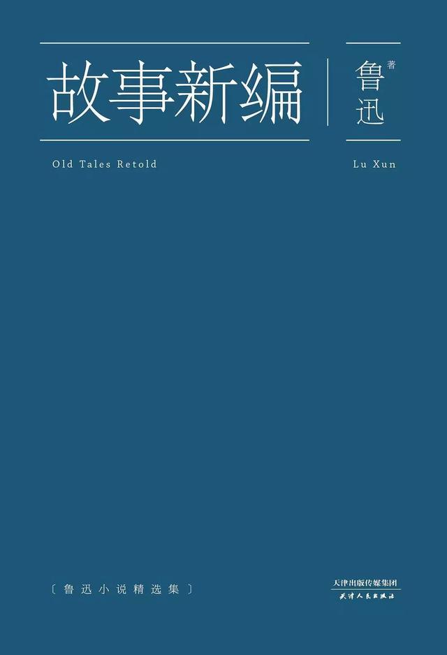 黑瘦八字须