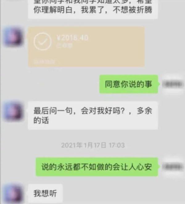 繁体字心灰意冷八字网名大全