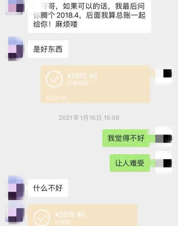 繁体字心灰意冷八字网名大全