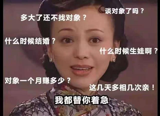 吴昕八字为什么晚婚