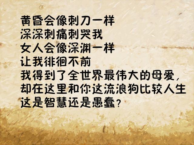 男人晚婚的八字特征分析