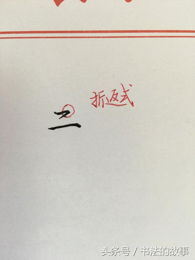 怎样练好八字平移步