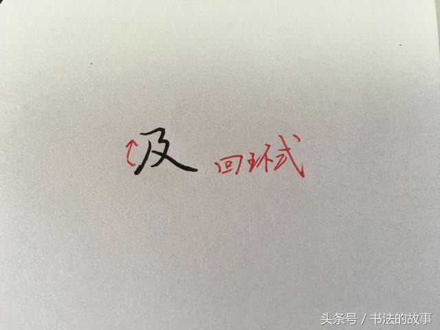 怎样练好八字平移步