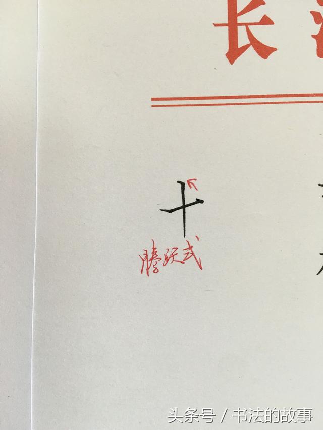 怎样练好八字平移步