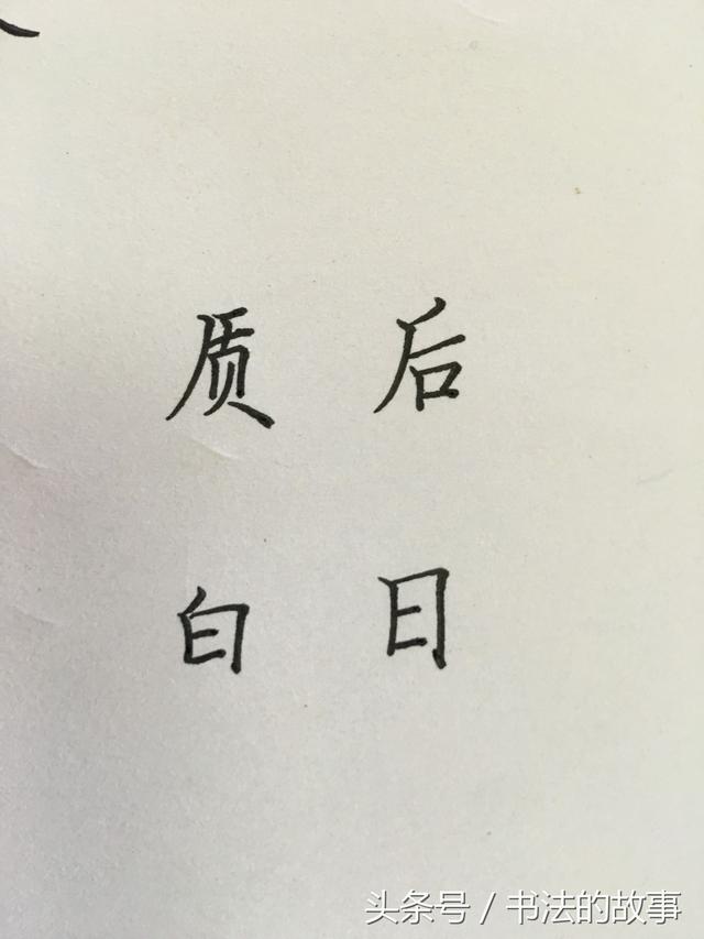 怎样练好八字平移步