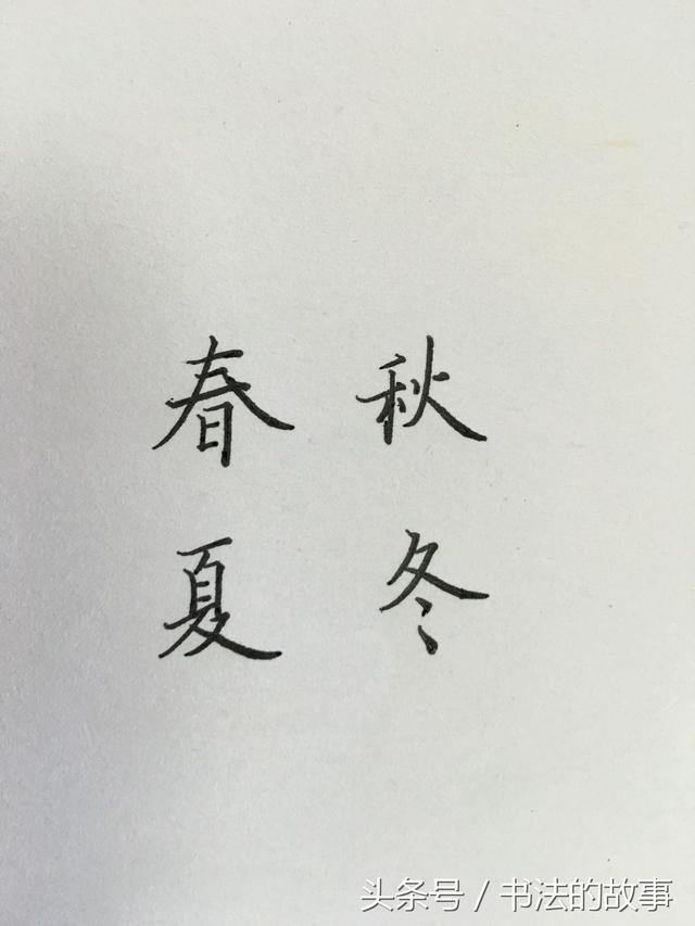 怎样练好八字平移步