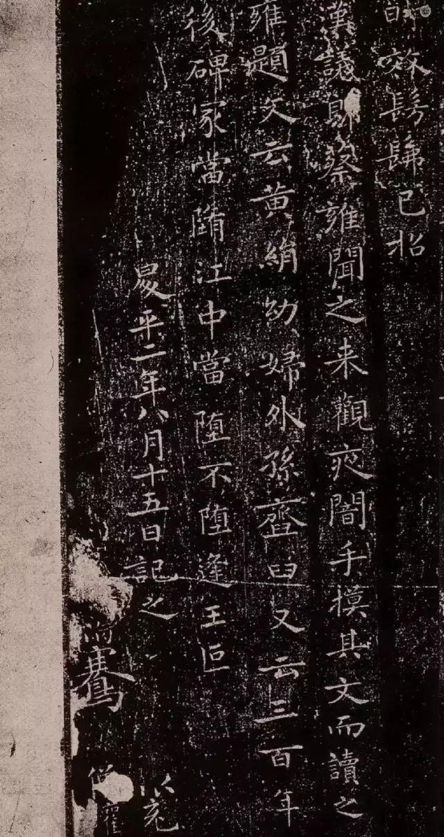 康生八字分析