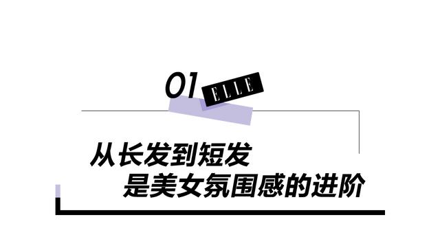 毛晓彤八字命运分析