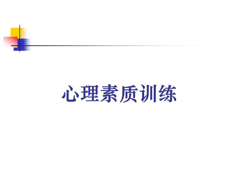 八字纠偏方针具体指什么 八字方针主要调整什么