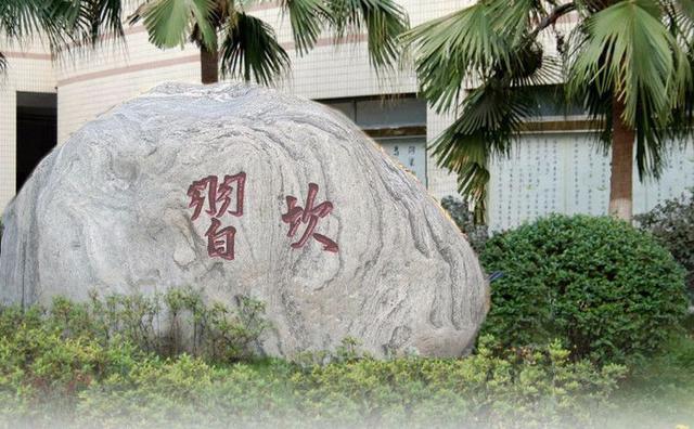 古代戊土八字