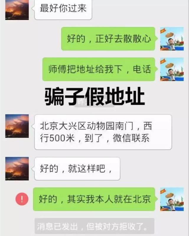 微信八字算卦