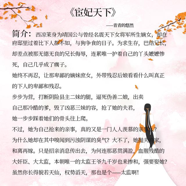 八字不合压倒再说盘搜搜