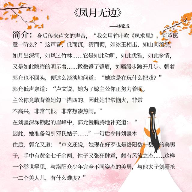 八字不合压倒再说盘搜搜