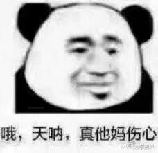 八字过硬不容易见鬼