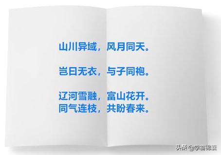 赞扬医护人员的语句八字