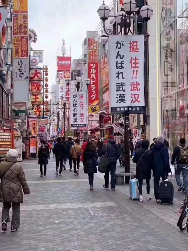 八字和富士山