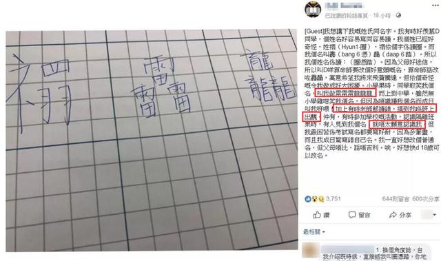 娃娃取名八字重要吗