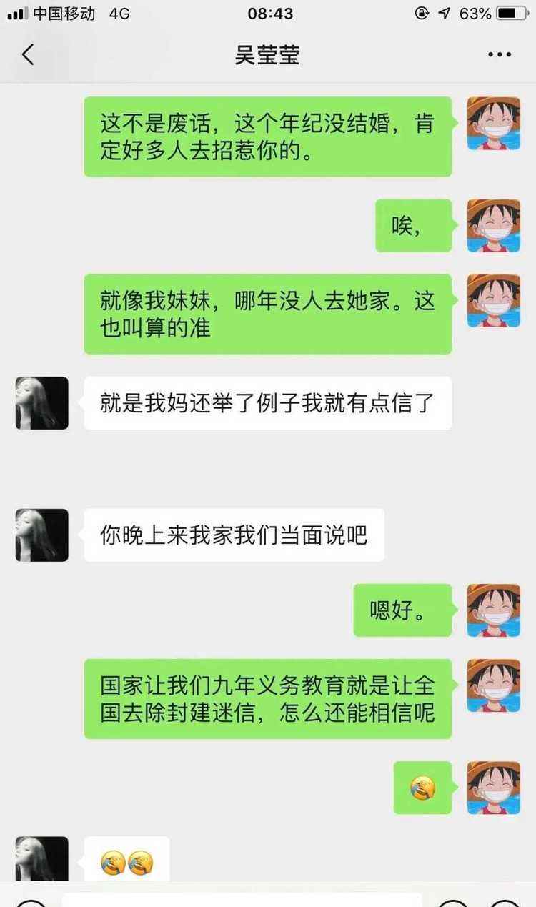 女朋友说八字不合分手 和女朋友八字不合怎么办