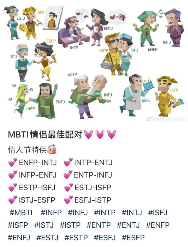 炫舞印象暖人心伴侣八字