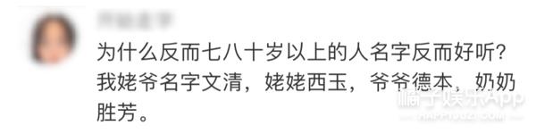 古风游戏名八字