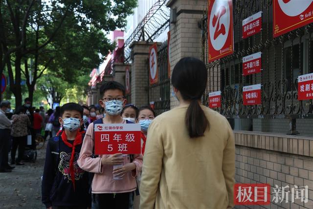 小学生放学路队八字口号