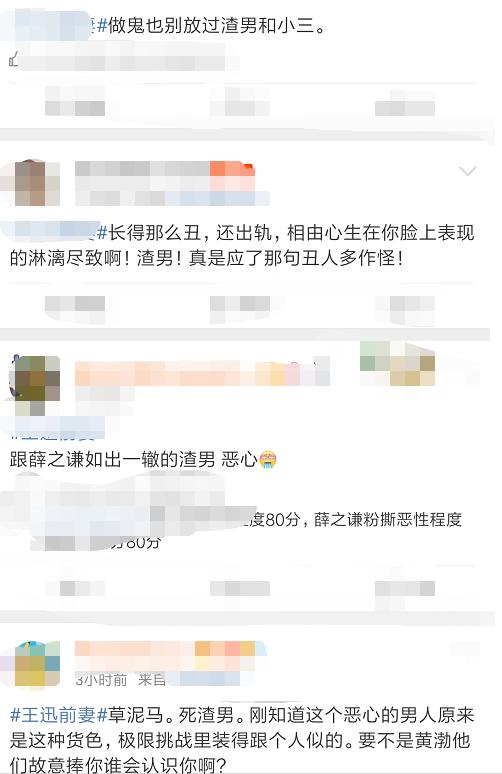 张艺兴多少岁结婚八字