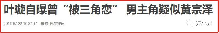 林青霞秦汉八字命理分析