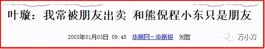 林青霞秦汉八字命理分析