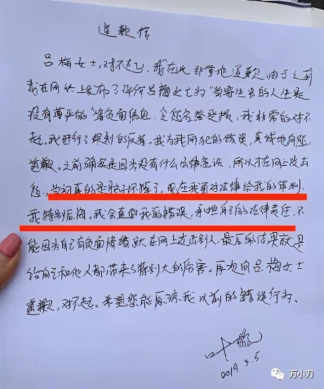 林青霞秦汉八字命理分析