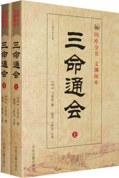 八字食神作用 八字十神坐支经典理论