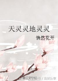 八字另类大全集