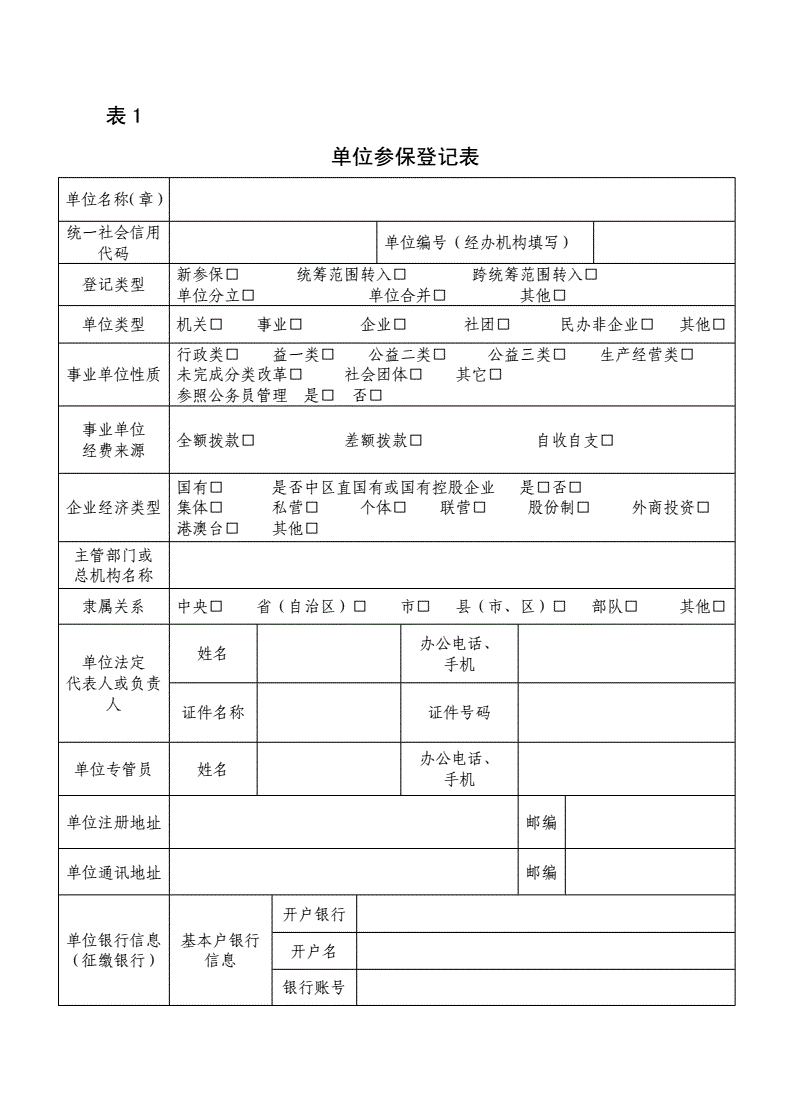 服务群众八字自我评价 自我评价简短八字