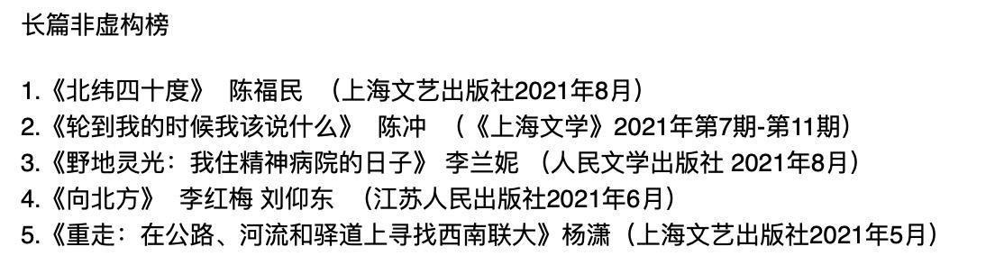 八字六月初二的人命运