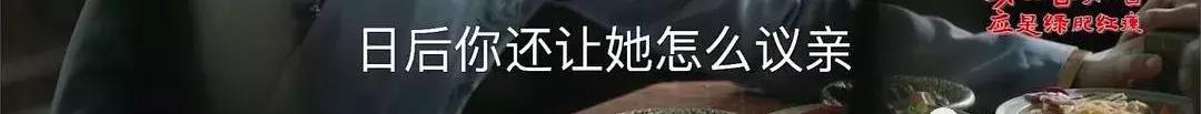 朱一龙八字感情不好吗