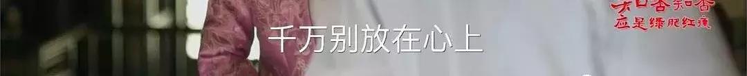 朱一龙八字感情不好吗