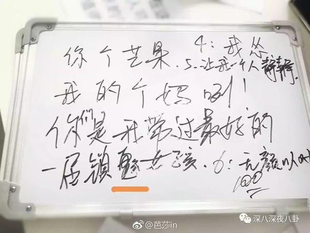 朱一龙八字感情不好吗