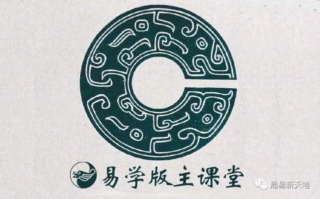 八字分析切入法