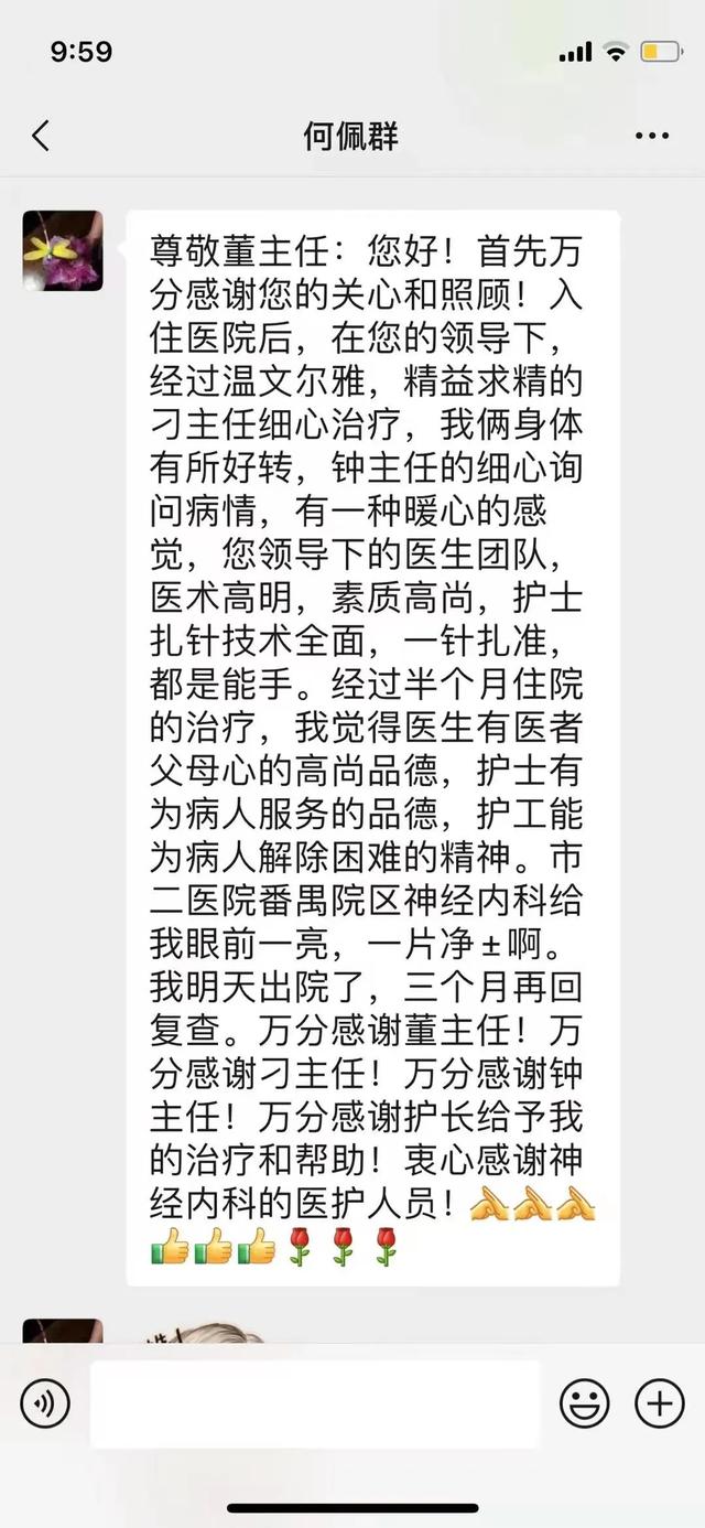 八字脑不吃东西