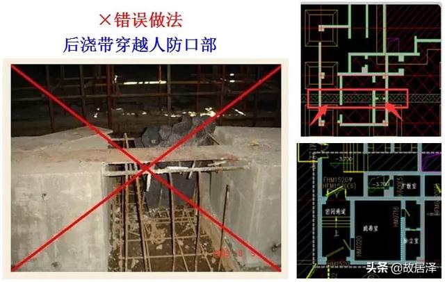 八字加强筋图片