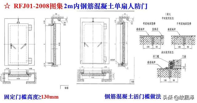 八字加强筋图片