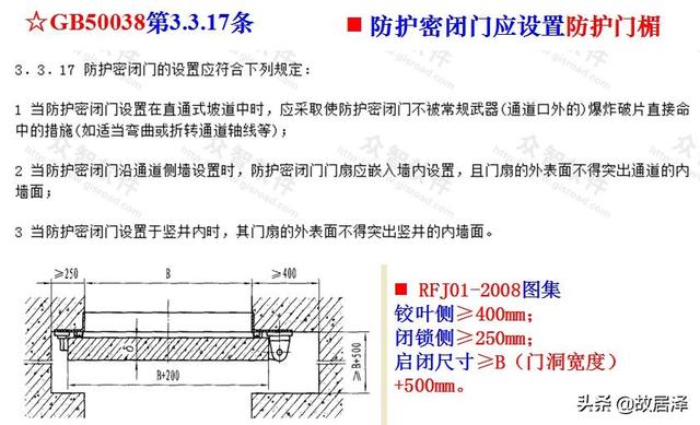 八字加强筋图片