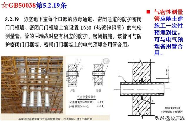 八字加强筋图片