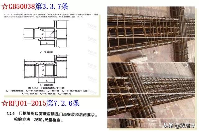 八字加强筋图片